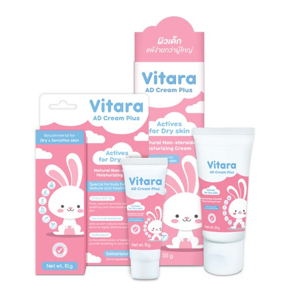 Vitara AD Cream Plus 10 g.